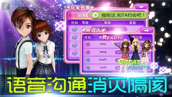 天天跳舞app_https://www.wordpress6.com_生活实用_第3张