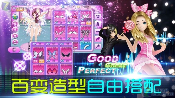 天天跳舞app_https://www.wordpress6.com_生活实用_第1张