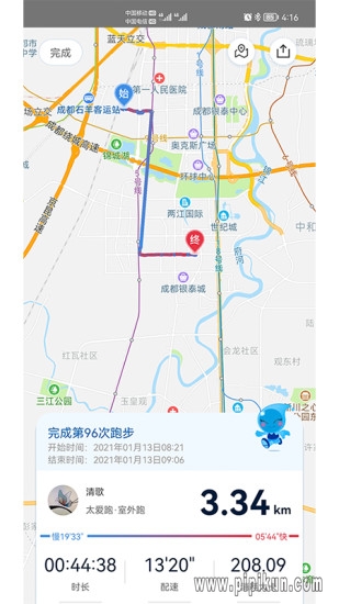 太爱跑软件_https://www.wordpress6.com_生活实用_第2张