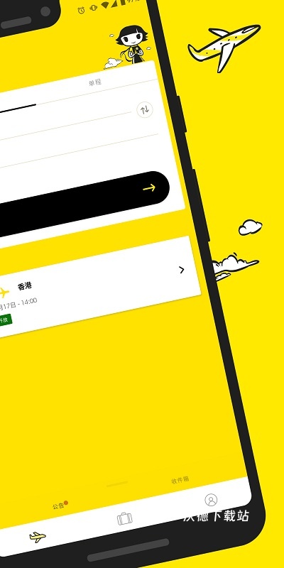 酷航航空中文官方版(scoot)_https://m.wordpress6.com_出行购物_第3张