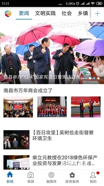 云上万年手机版_https://www.wordpress6.com_生活实用_第3张