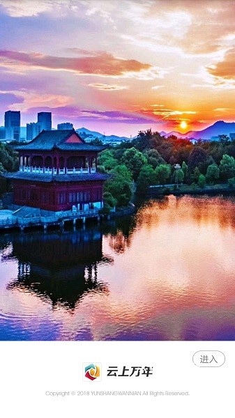 云上万年手机版_https://www.wordpress6.com_生活实用_第2张