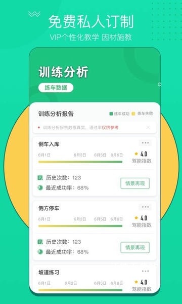 考啦考啦2026最新版_https://m.wordpress6.com_学习教育_第2张