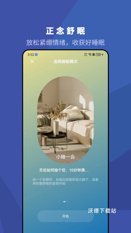 5p医学app官方版_https://www.wordpress6.com_生活实用_第3张