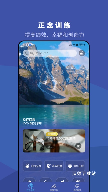 5p医学app官方版_https://www.wordpress6.com_生活实用_第2张