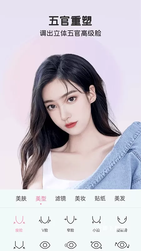 完美视频美颜app_https://m.wordpress6.com_手机美化_第3张