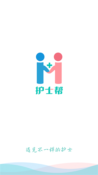 护帮护士版软件_https://m.wordpress6.com_生活实用_第1张