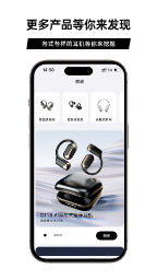 聆韵智控手机app_https://m.wordpress6.com_生活实用_第1张