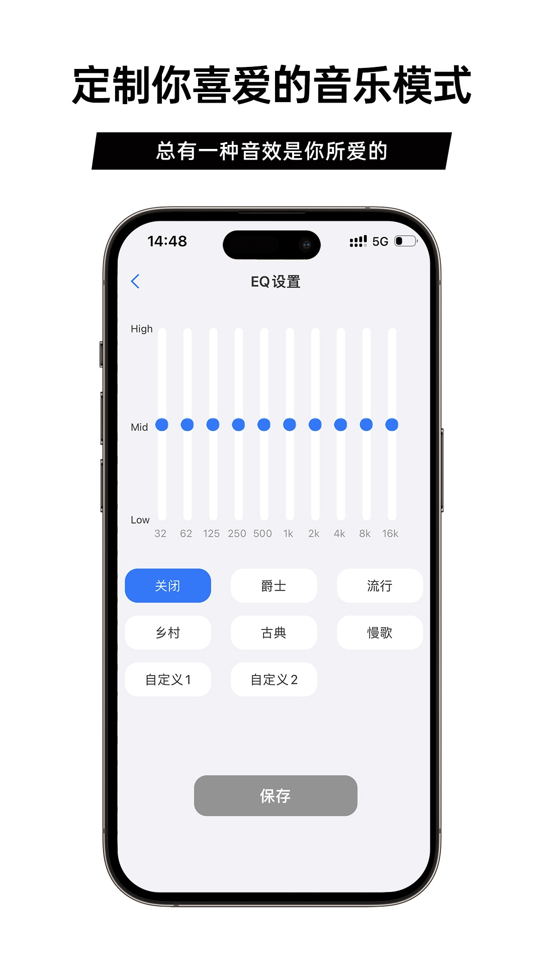 聆韵智控手机app_https://m.wordpress6.com_生活实用_第2张