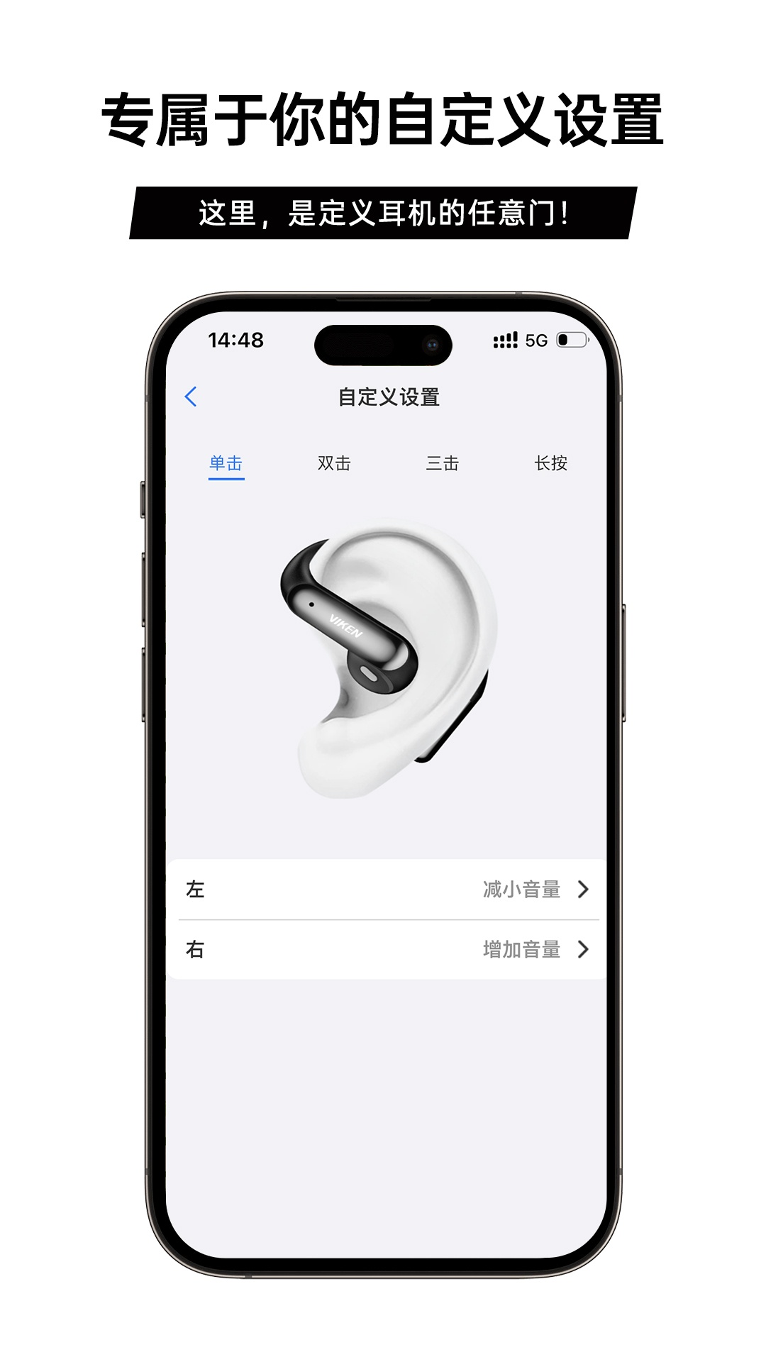 聆韵智控手机app_https://m.wordpress6.com_生活实用_第3张