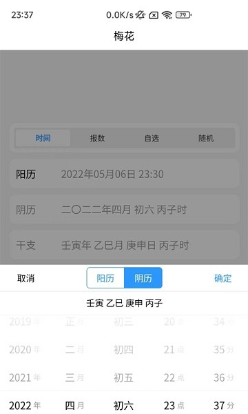 易瑞笔记app_https://m.wordpress6.com_学习教育_第2张