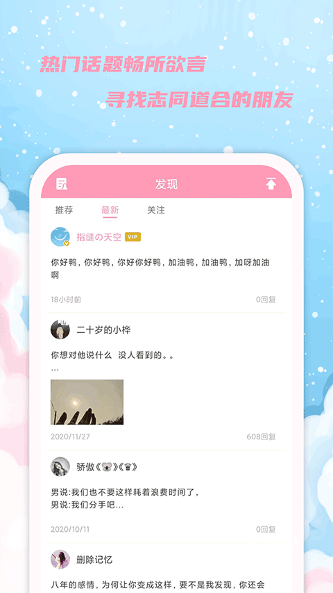 女性日历app(改名女生日历)_https://m.wordpress6.com_生活实用_第1张