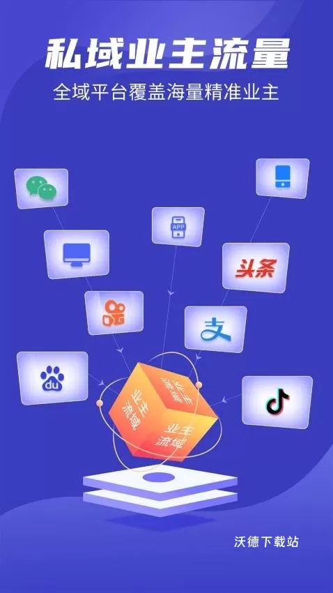 装修接单通平台软件_https://m.wordpress6.com_生活实用_第1张