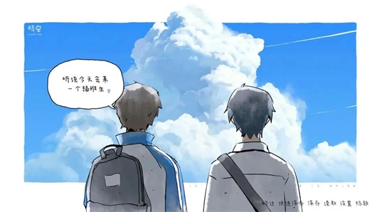 那年夏末下载_角色扮演_第1张_沃德下载站 那年夏末下载_https://m.wordpress6.com_角色扮演_第1张