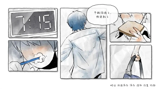 那年夏末下载_角色扮演_第3张_沃德下载站 那年夏末下载_https://m.wordpress6.com_角色扮演_第3张