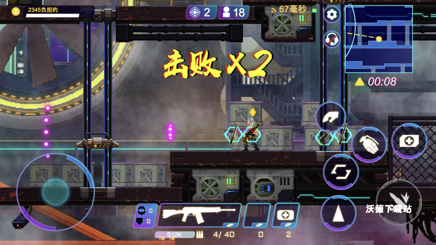 矩阵危机下载_飞行射击_第1张_沃德下载站 矩阵危机下载_https://m.wordpress6.com_飞行射击_第1张