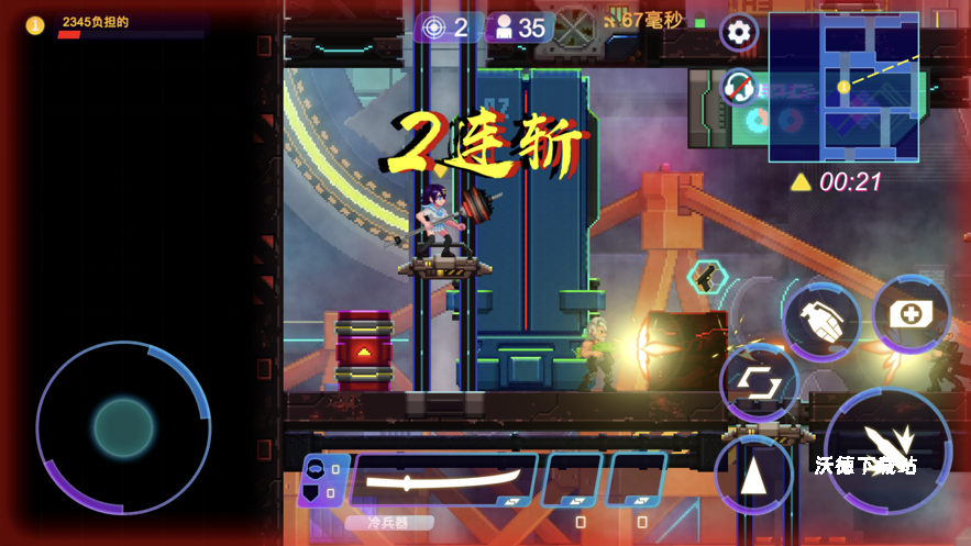 矩阵危机下载_飞行射击_第2张_沃德下载站 矩阵危机下载_https://m.wordpress6.com_飞行射击_第2张