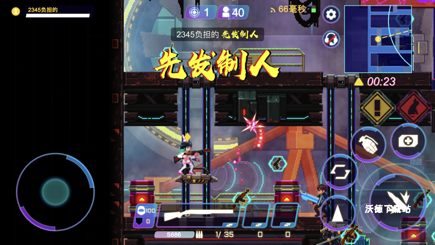 矩阵危机下载_飞行射击_第3张_沃德下载站 矩阵危机下载_https://m.wordpress6.com_飞行射击_第3张