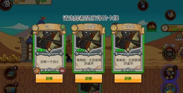 打不过就碰瓷下载_https://m.wordpress6.com_休闲益智_第3张