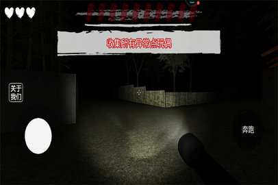 国外山海经BOSS战下载_角色扮演_第2张_沃德下载站 国外山海经BOSS战下载_https://m.wordpress6.com_角色扮演_第2张