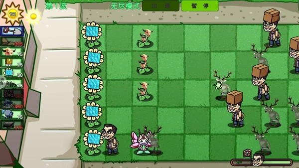 植物僵尸反击战下载_https://m.wordpress6.com_休闲益智_第2张