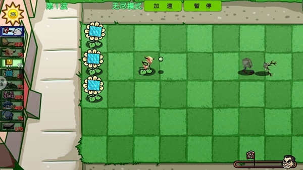 植物僵尸反击战下载_https://m.wordpress6.com_休闲益智_第1张