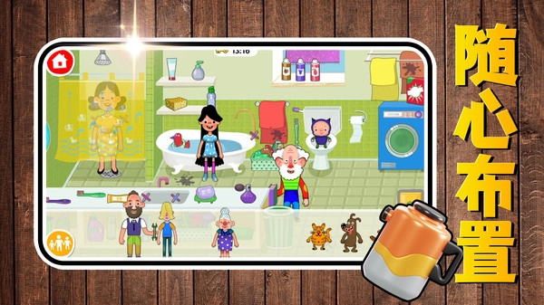 从前有家店下载_https://m.wordpress6.com_模拟经营_第2张