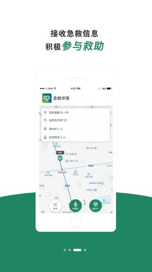 呼唤app_https://m.wordpress6.com_生活实用_第3张