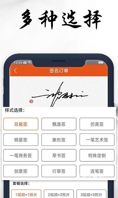 私人订制签名软件_系统工具_第2张_沃德下载站 私人订制签名软件_https://m.wordpress6.com_系统工具_第2张