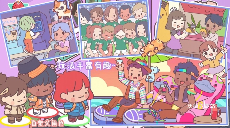 袋中爱迷你公寓下载_https://m.wordpress6.com_休闲益智_第3张