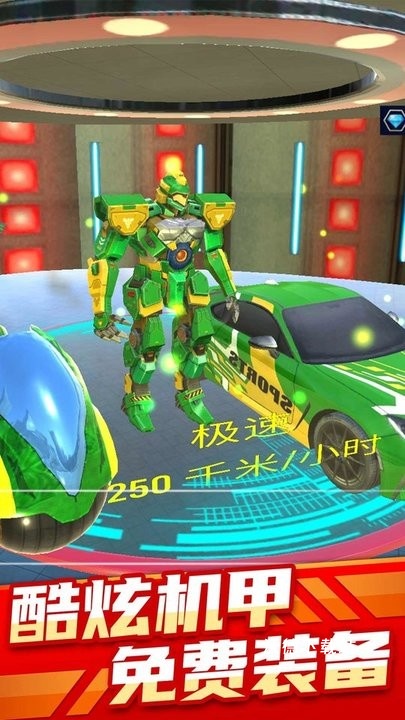 变型机甲战士下载_休闲益智_第1张_沃德下载站 变型机甲战士下载_https://m.wordpress6.com_休闲益智_第1张