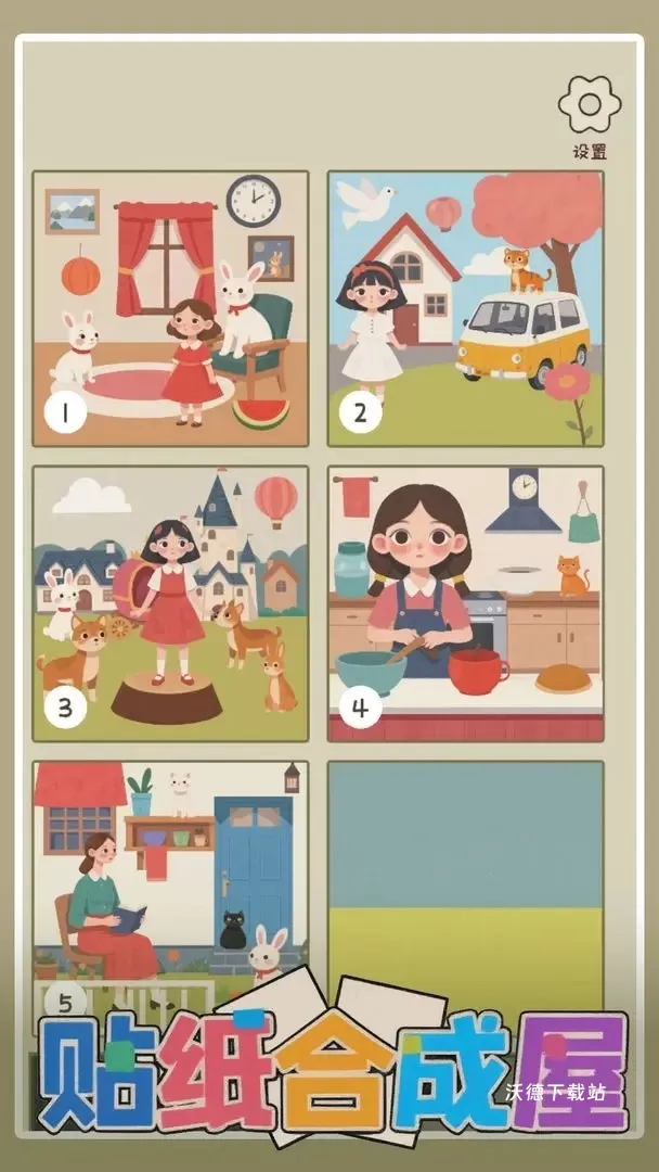 贴纸合成屋下载_https://m.wordpress6.com_休闲益智_第1张