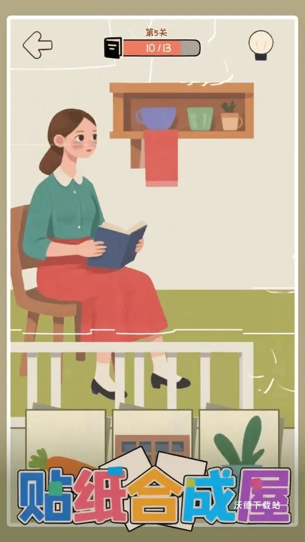 贴纸合成屋下载_https://m.wordpress6.com_休闲益智_第2张