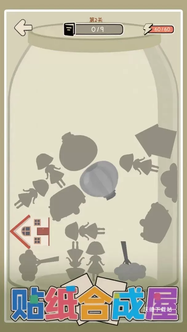 贴纸合成屋下载_https://m.wordpress6.com_休闲益智_第3张