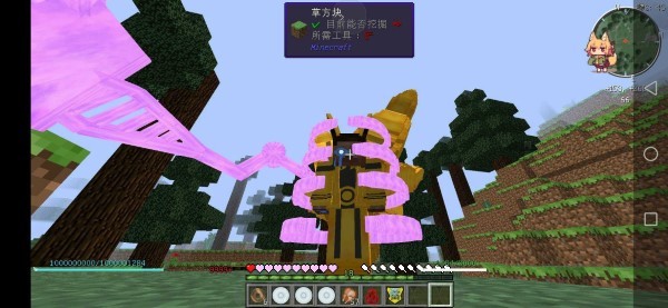 火影忍者魔改版下载_https://m.wordpress6.com_休闲益智_第3张