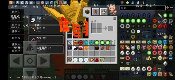 火影忍者魔改版下载_https://m.wordpress6.com_休闲益智_第2张