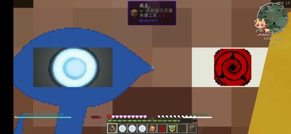 火影忍者魔改版下载_https://m.wordpress6.com_休闲益智_第1张