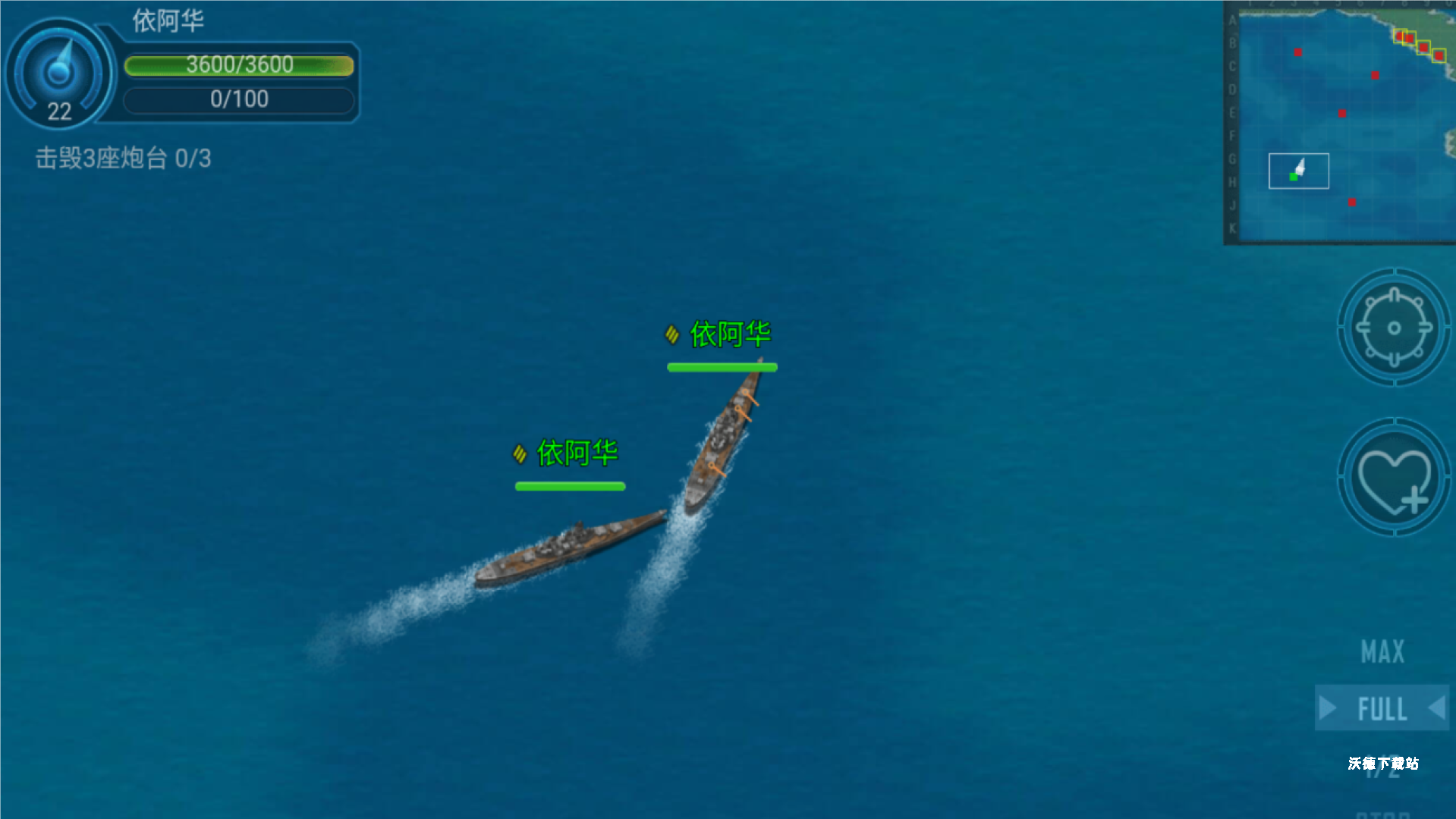 深海历险记下载_https://www.wordpress6.com_休闲益智_第1张