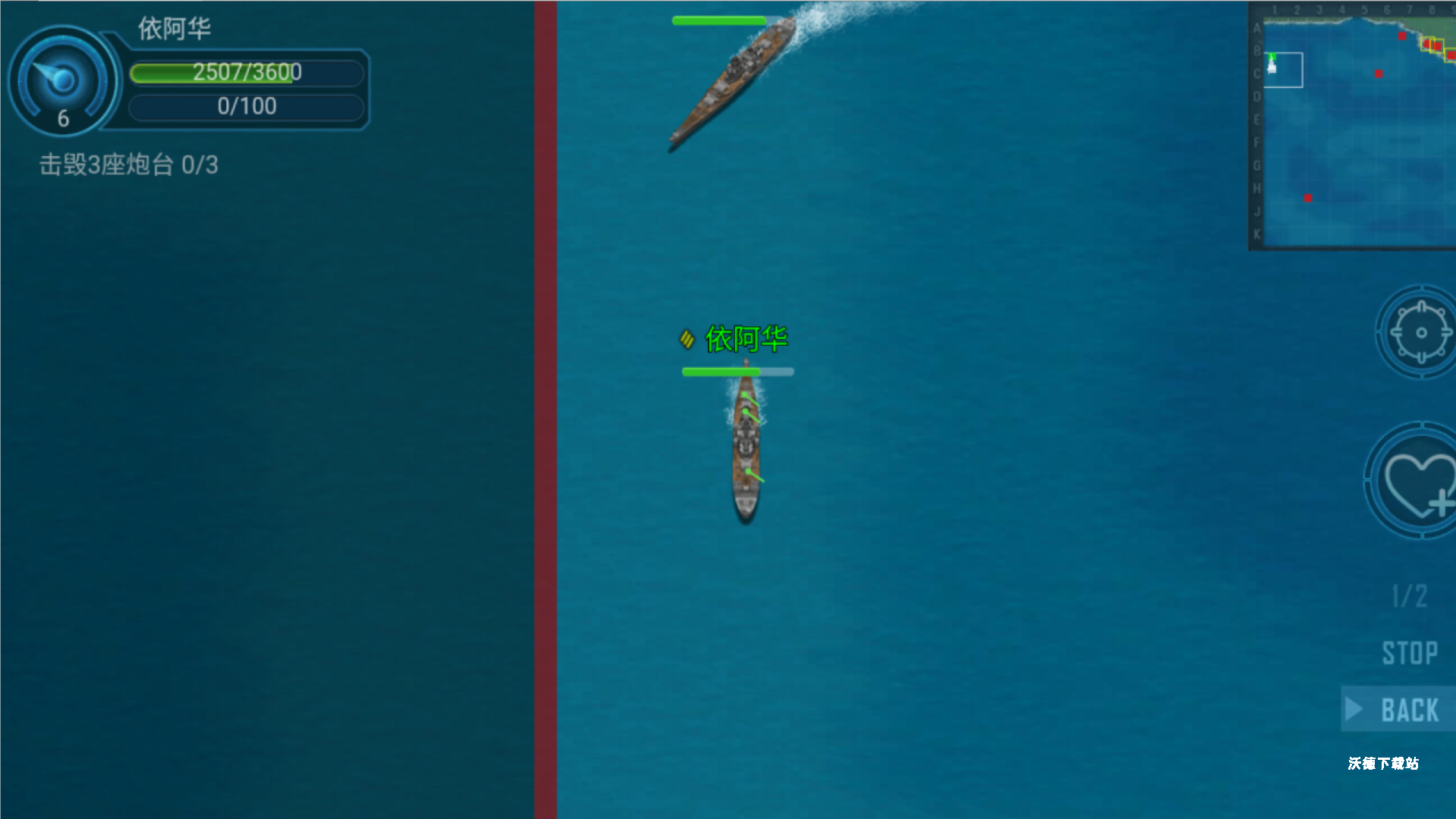 深海历险记下载_https://www.wordpress6.com_休闲益智_第2张