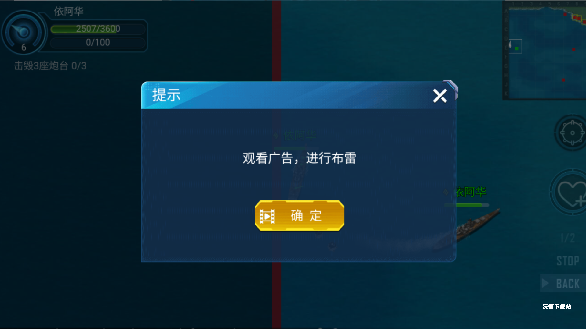 深海历险记下载_https://www.wordpress6.com_休闲益智_第3张