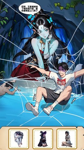 机智解救女友_https://m.wordpress6.com_休闲益智_第2张