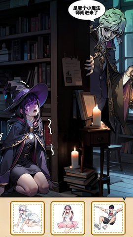 机智解救女友_https://m.wordpress6.com_休闲益智_第1张