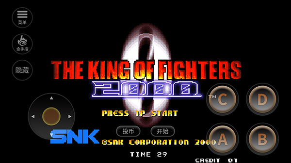 拳皇2000无限气_动作冒险_第1张_沃德下载站 拳皇2000无限气_https://www.wordpress6.com_动作冒险_第1张