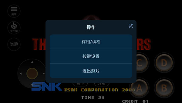 拳皇2000无限气_动作冒险_第2张_沃德下载站 拳皇2000无限气_https://www.wordpress6.com_动作冒险_第2张