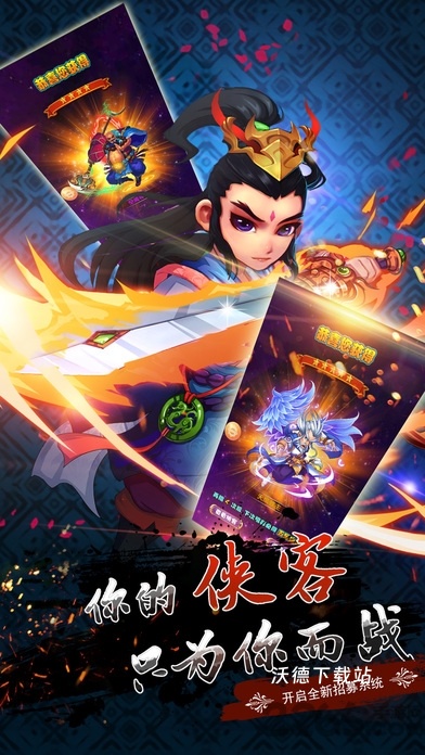 卡牌风云_https://www.wordpress6.com_策略卡牌_第1张