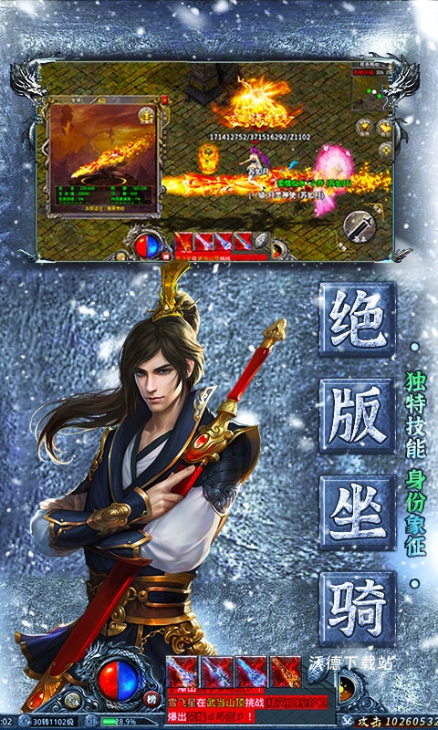 热血佣兵复古版下载_https://www.wordpress6.com_角色扮演_第1张