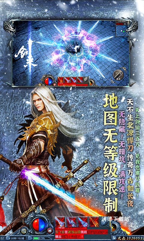 热血佣兵复古版下载_https://www.wordpress6.com_角色扮演_第2张