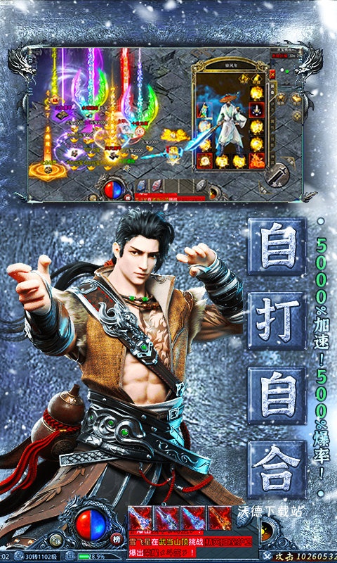 热血佣兵复古版下载_https://www.wordpress6.com_角色扮演_第3张