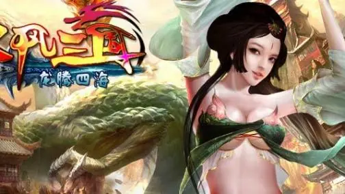 汉风幻想三国ol破解版下载_角色扮演_第1张_沃德下载站 汉风幻想三国ol破解版下载_https://www.wordpress6.com_角色扮演_第1张