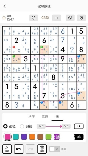 破解数独下载_https://m.wordpress6.com_休闲益智_第2张